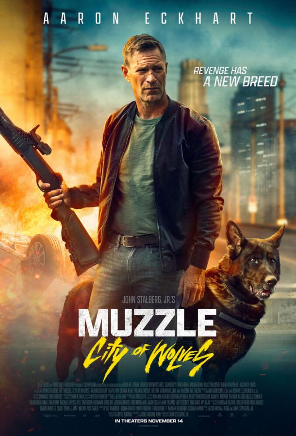 Фильм Клык 2: Город волков (2025) смотреть онлайн